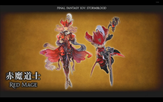 Image FFXIV StormBlood Red Mage 4 Final Fantasy Dream.png